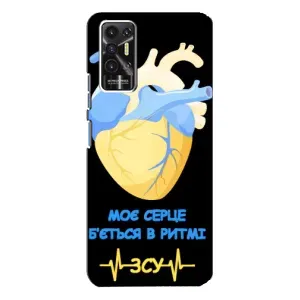 ЗСУ Чохли (TPU) для TECNO Pova-2 (LE7n) (Ритм ЗСУ)