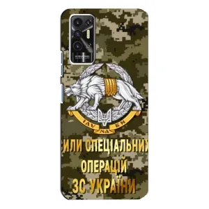 Чохли на військову тематику для TECNO Pova-2 (LE7n) (ССО ЗСУ)