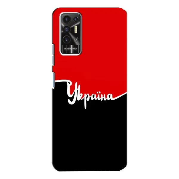 Чехол с рисунком «Украина УПА» для TECNO Pova 2 (LE7n) Чехол с рисунком «Украина УПА» для TECNO Pova 2 (LE7n)