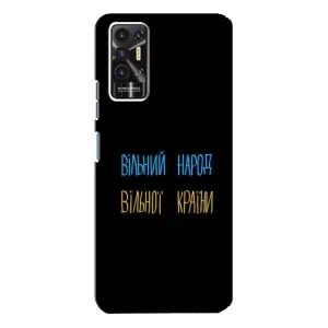 Силіконовий Чохол з картинкою для TECNO Pova-2 (LE7n) (Все Буде)