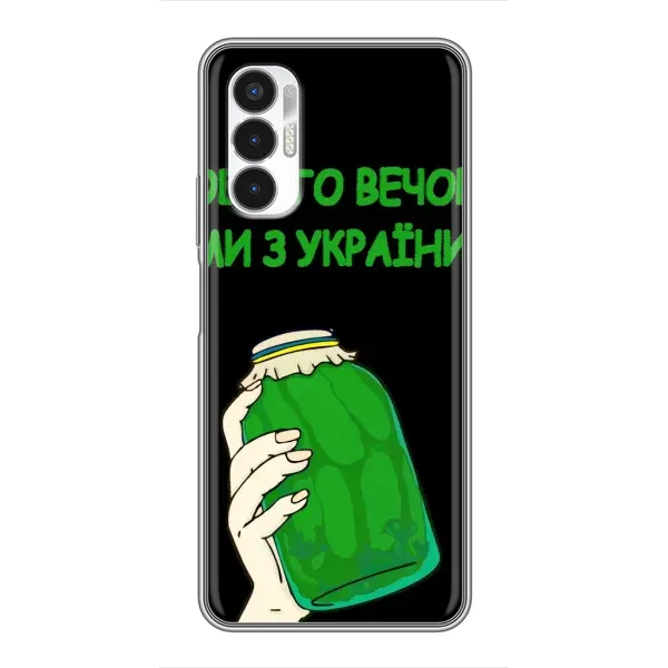 Чехол с рисунком «Банка, Доброго вечора» для TECNO POVA 3 (LF7n) Чехол с рисунком «Банка, Доброго вечора» для TECNO POVA 3 (LF7n)
