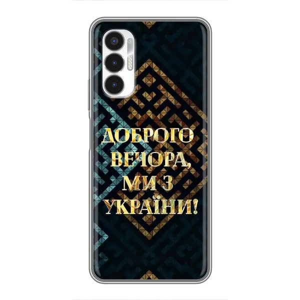 Чехол с рисунком «Доброго вечера» для TECNO POVA 3 (LF7n) Чехол с рисунком «Доброго вечера» для TECNO POVA 3 (LF7n)
