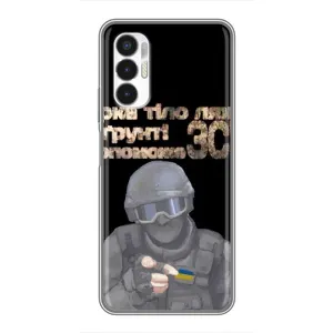ЗСУ Чохли (TPU) для Tecno POVA 3 (LF7n) (Допоможе ЗСУ)
