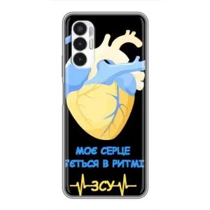 ЗСУ Чохли (TPU) для Tecno POVA 3 (LF7n) (Ритм ЗСУ)