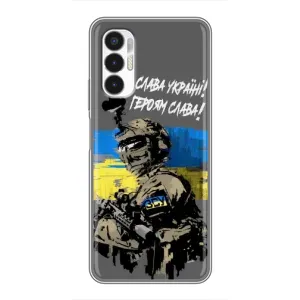 Патріотичний Чохол для Tecno POVA 3 (LF7n) (Слава Україні)