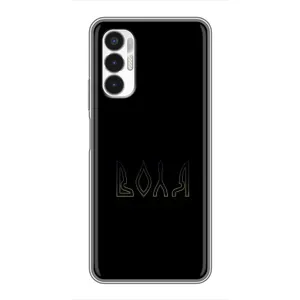 Чохли для Tecno POVA 3 (LF7n) (Home - Україна) (Воля)