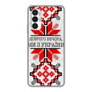 Силиконовый Чехол на Tecno POVA 3 (LF7n) (Вышиванка Доброго вечера)