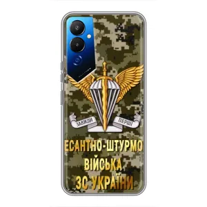Чехлы на военную тематику для Tecno POVA 4 (LG7n) (ДШВ ЗСУ)