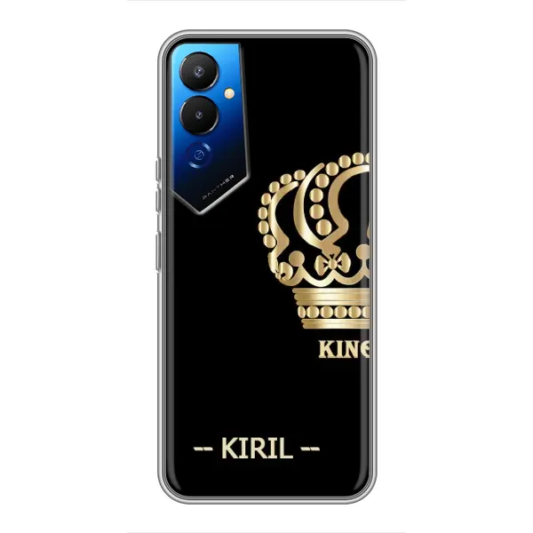 Чехол с рисунком «KIRIL» для TECNO POVA 4 (LG7n) Чехол с рисунком «KIRIL» для TECNO POVA 4 (LG7n)