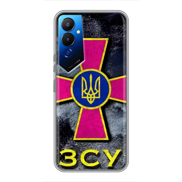 Чехол с рисунком «Лого ЗСУ» для TECNO POVA 4 (LG7n) Чехол с рисунком «Лого ЗСУ» для TECNO POVA 4 (LG7n)