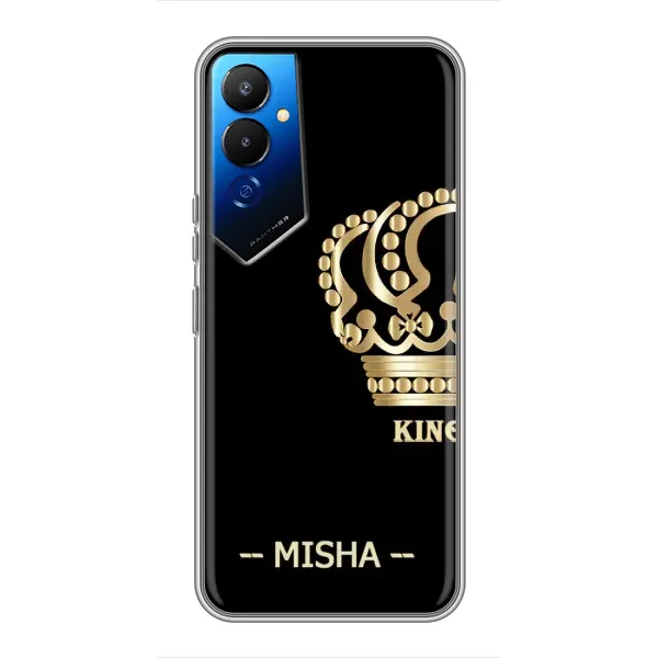 Чехол с рисунком «MISHA» для TECNO POVA 4 (LG7n) Чехол с рисунком «MISHA» для TECNO POVA 4 (LG7n)