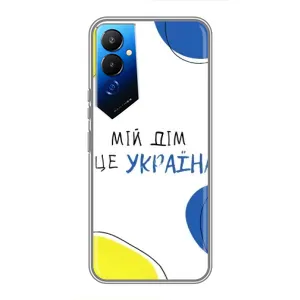 Чехлы для Tecno POVA 4 (LG7n) (Home - Украина) (Мій Дім)