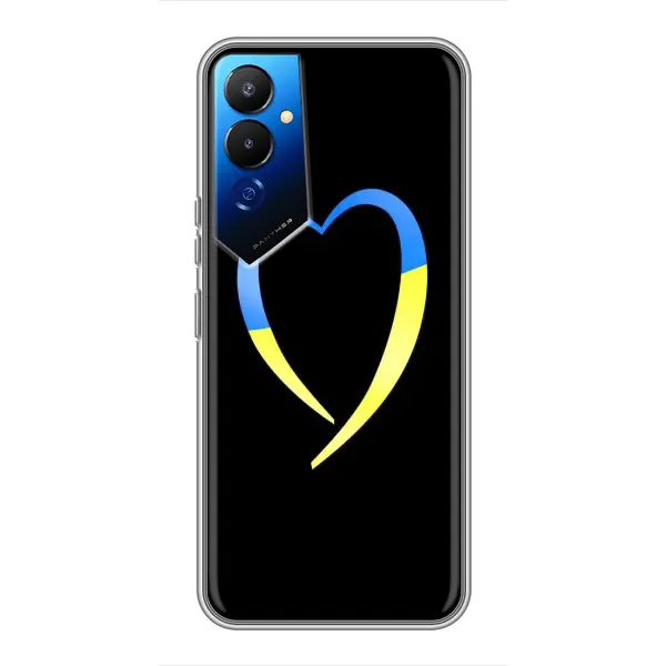 Чехол с рисунком «Украинское сердце» для TECNO POVA 4 (LG7n) Чехол с рисунком «Украинское сердце» для TECNO POVA 4 (LG7n)