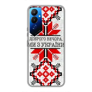 Силиконовый Чехол на Tecno POVA 4 (LG7n) (Вышиванка Доброго вечера)