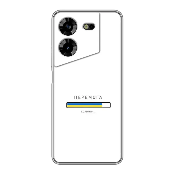 Чехол с рисунком «Перемога» для TECNO POVA 5 (LG7n) Чехол с рисунком «Перемога» для TECNO POVA 5 (LG7n)