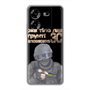 ЗСУ Чехлы (TPU) для Tecno POVA 5 (LG7n) (Поможет ЗСУ)