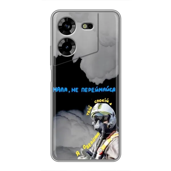 Чехол с рисунком «Призрак Киева» для TECNO POVA 5 (LG7n) Чехол с рисунком «Призрак Киева» для TECNO POVA 5 (LG7n)