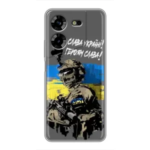 Патриотический Чехол для Tecno POVA 5 (LG7n) (Слава Украине)
