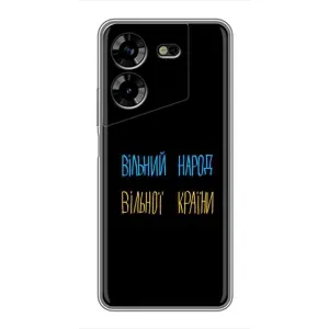 Силіконовий Чохол з картинкою для Tecno POVA 5 (LG7n) (Все Буде)
