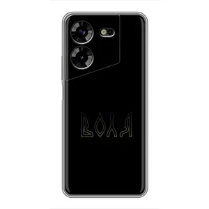 Чохли для Tecno POVA 5 (LG7n)  (Home - Україна) (Воля)