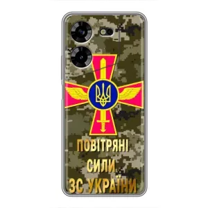 Чохли на військову тематику для Tecno POVA 5 (LG7n) (ПС ЗСУ)