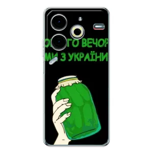 Чехол на Tecno Pova 6 Neo 5G Украинский дизайн (Банка, Доброго вечора)