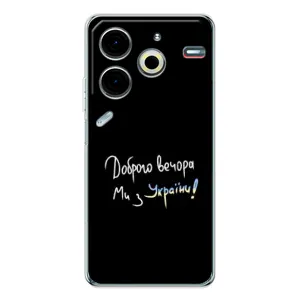 Силиконовый Чехол с картинкой для Tecno Pova 6 Neo 5G