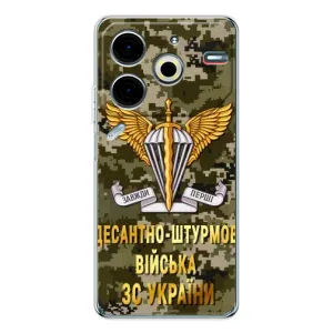 Чехлы на военную тематику для Tecno Pova 6 Neo 5G (ДШВ ЗСУ)