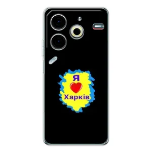 Чехлы силиконовые (Город Харьков) на Пова 6 Нео 5G (I LOVE KHARKIV)
