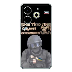 ЗСУ Чехлы (TPU) для Tecno Pova 6 Neo 5G (Поможет ЗСУ)