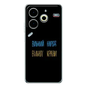 Силиконовый Чехол с картинкой для Tecno Pova 6 Neo 5G (Все Буде)