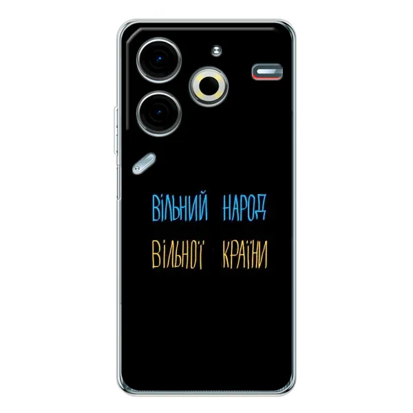 Чехол с рисунком «Все Буде» для TECNO Pova 6 Neo 5G