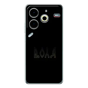 Чехлы для Tecno Pova 6 Neo 5G (Home - Украина) (Воля)