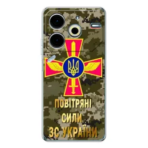 Чехлы на военную тематику для Tecno Pova 6 Neo 5G (ВС ЗСУ)