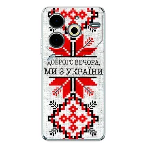 Силиконовый Чехол на Tecno Pova 6 Neo 5G (Вышиванка Доброго вечера)