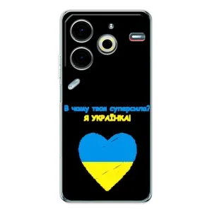 Силиконовый Чехол на Tecno Pova 6 Neo 5G (Я-Украина)