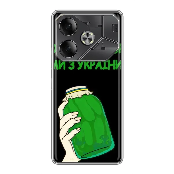 Чехол с рисунком «Банка, Доброго вечора» для TECNO Pova 6 Чехол с рисунком «Банка, Доброго вечора» для TECNO Pova 6