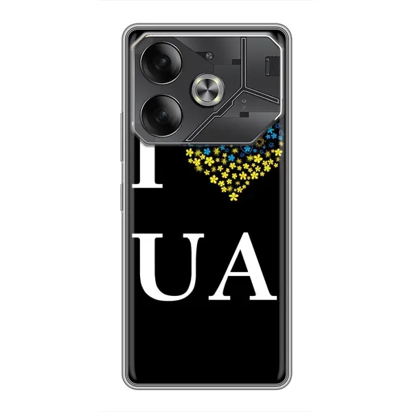 Чехол с рисунком «I Love UA» для TECNO Pova 6 Чехол с рисунком «I Love UA» для TECNO Pova 6