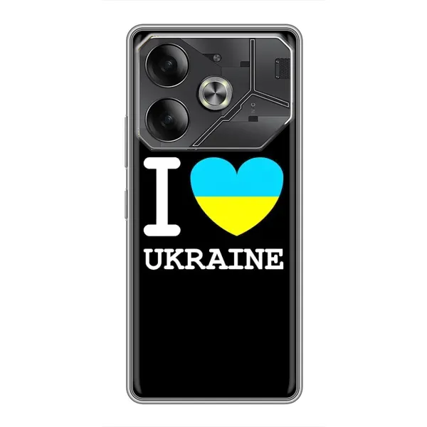 Чехол с рисунком «I Love Ukraine» для TECNO Pova 6 Чехол с рисунком «I Love Ukraine» для TECNO Pova 6