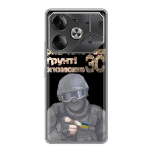 ЗСУ Чехлы (TPU) для Tecno Pova 6 (Поможет ЗСУ)