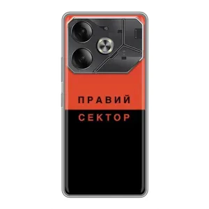 Чохли УПА (Червоно-Чорний) на Tecno Pova 6 (Правий Сектор)