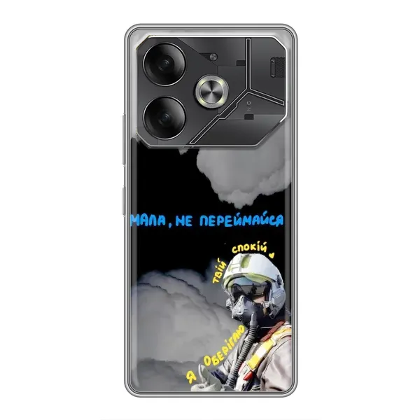 Чехол с рисунком «Призрак Киева» для TECNO Pova 6 Чехол с рисунком «Призрак Киева» для TECNO Pova 6