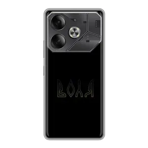 Чохли для Tecno Pova 6  (Home - Україна) (Воля)