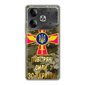 Чехлы на военную тематику для Tecno Pova 6 (ВС ЗСУ)