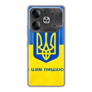 Силиконовый Чехол на Tecno Pova 6 (Я-Украина) (Я Украинец)