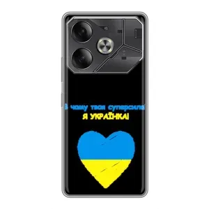 Силиконовый Чехол на Tecno Pova 6 (Я-Украина)