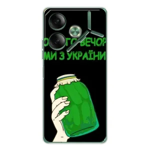 Чохол на Tecno Pova 7 (Український дизайн) (Банка, Доброго вечора)