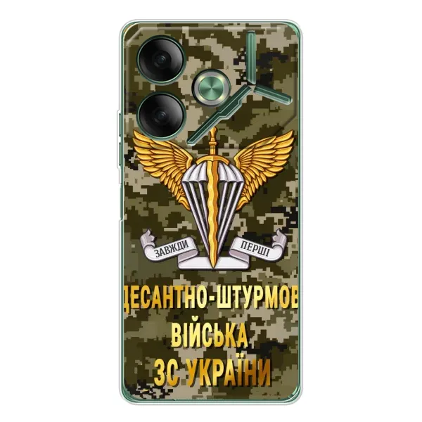 Чехол с рисунком «ДШВ ЗСУ» для TECNO Pova 7 Чехол с рисунком «ДШВ ЗСУ» для TECNO Pova 7