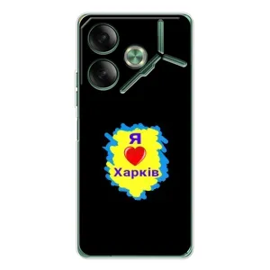 Чехлы силиконовые (Город Харьков) на Пова 7 (I LOVE KHARKIV)