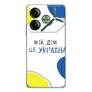 Чохли для Tecno Pova 7 (Home - Україна) (Мій Дім)